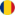Прапор Румунії