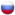 Прапор Росії
